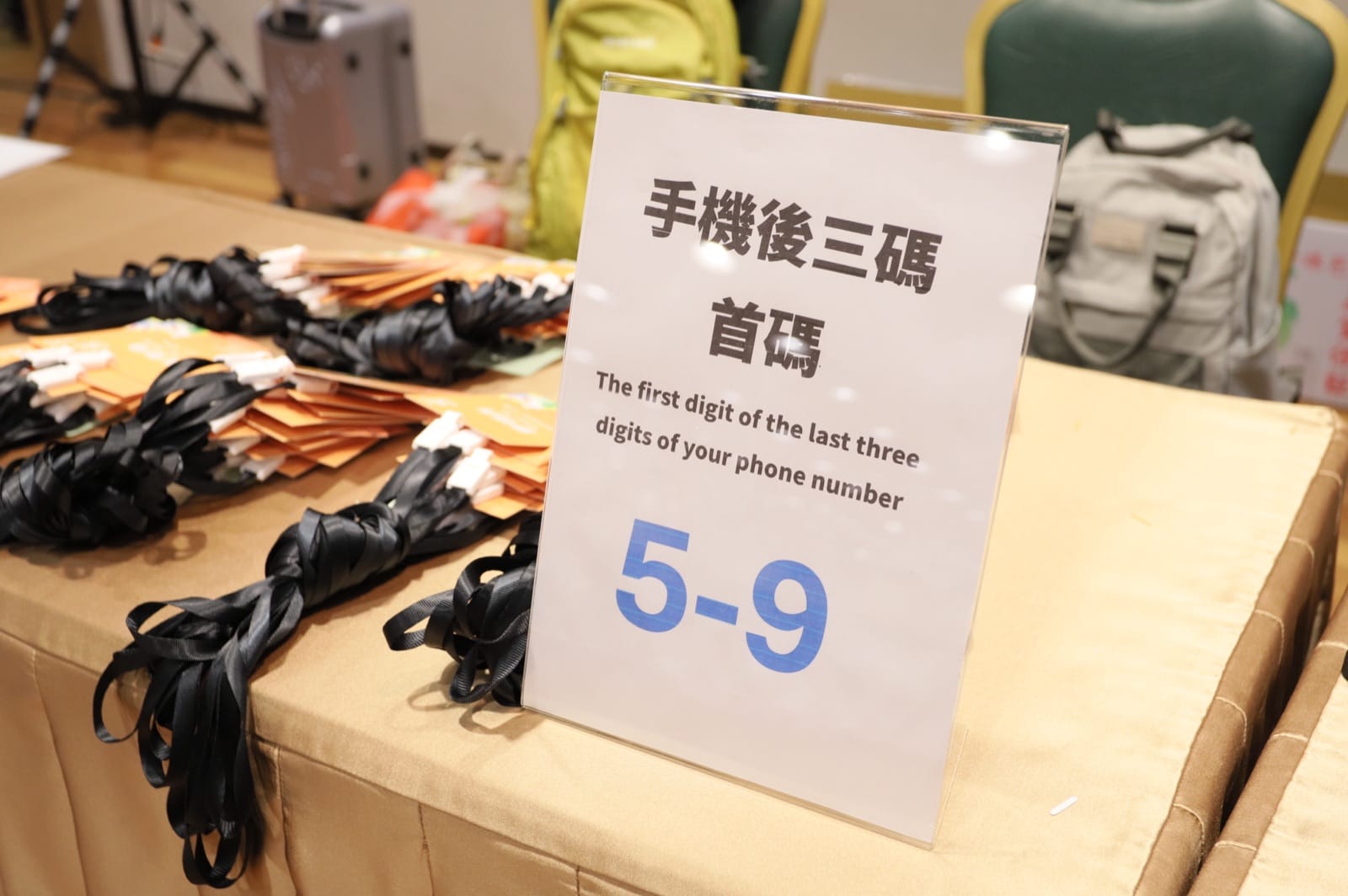 現場佈置 photo