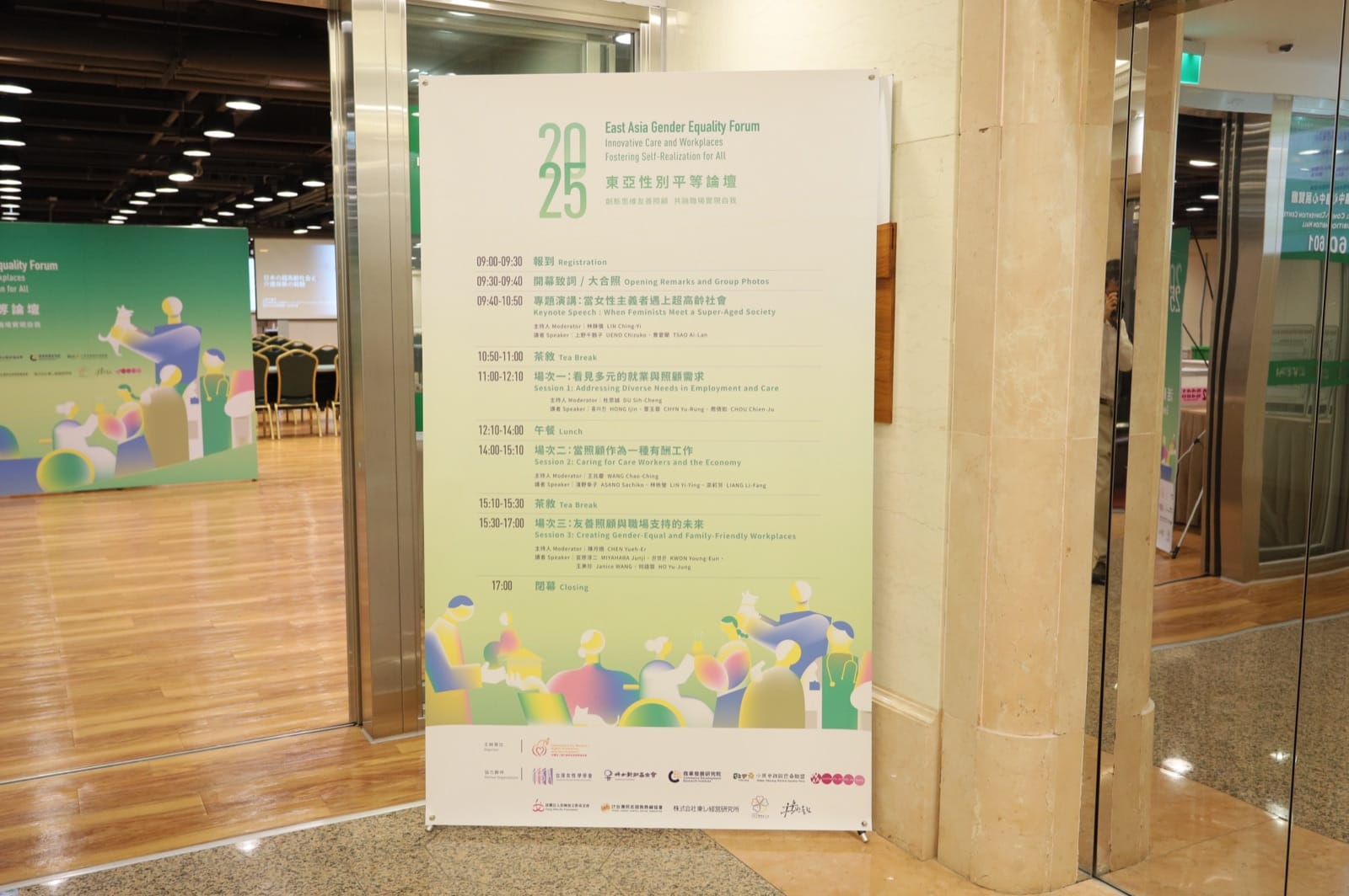 現場佈置 photo