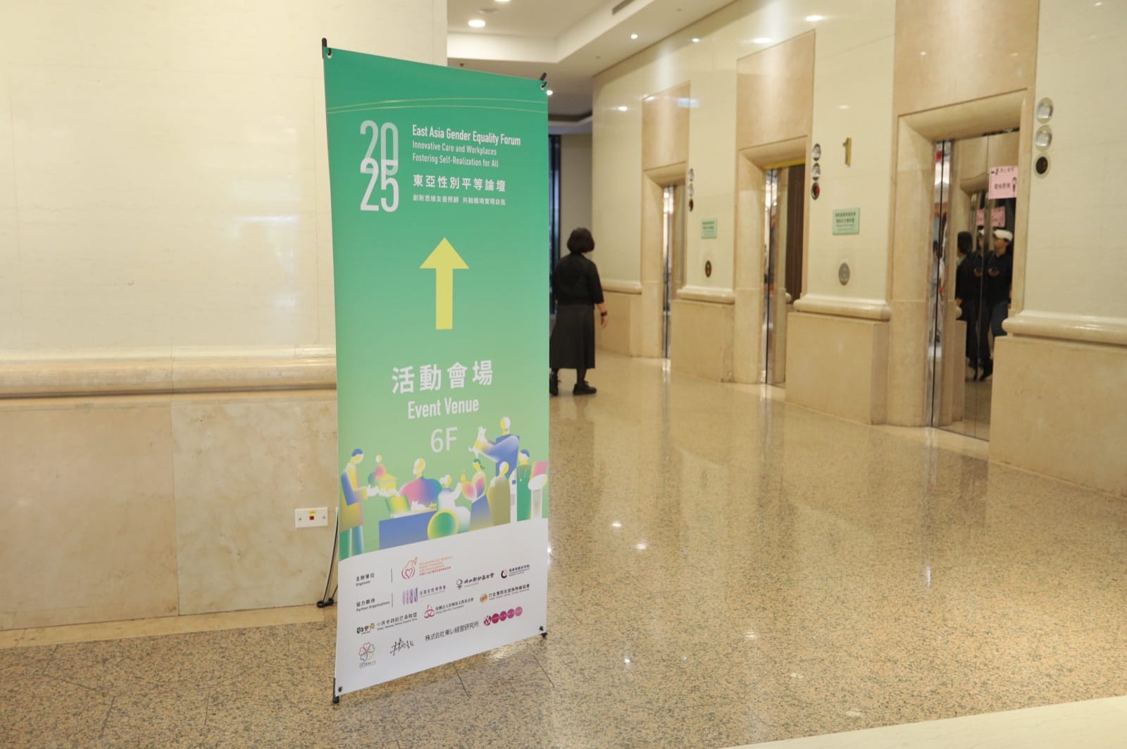 現場佈置 photo