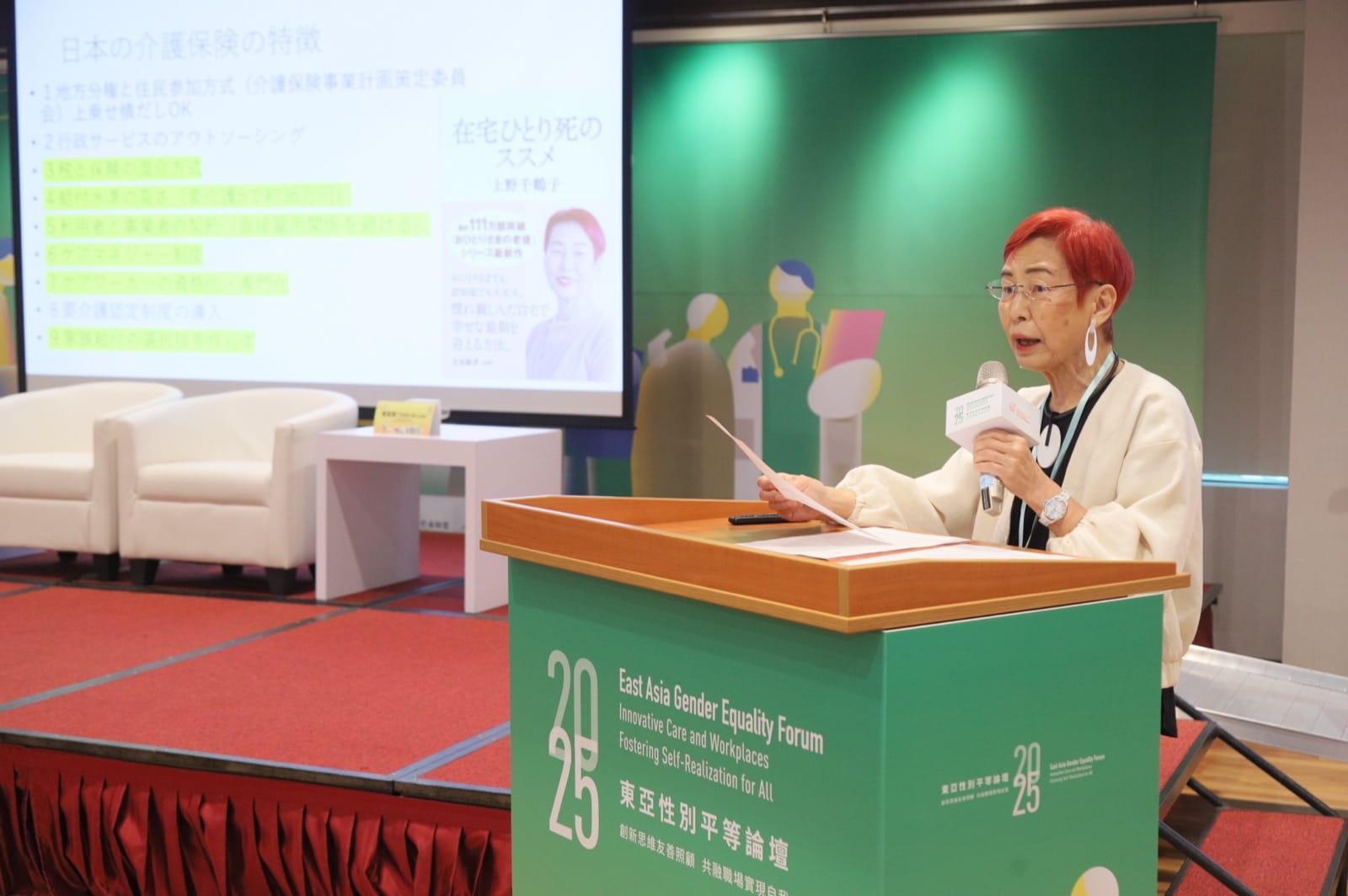 專題演講 photo