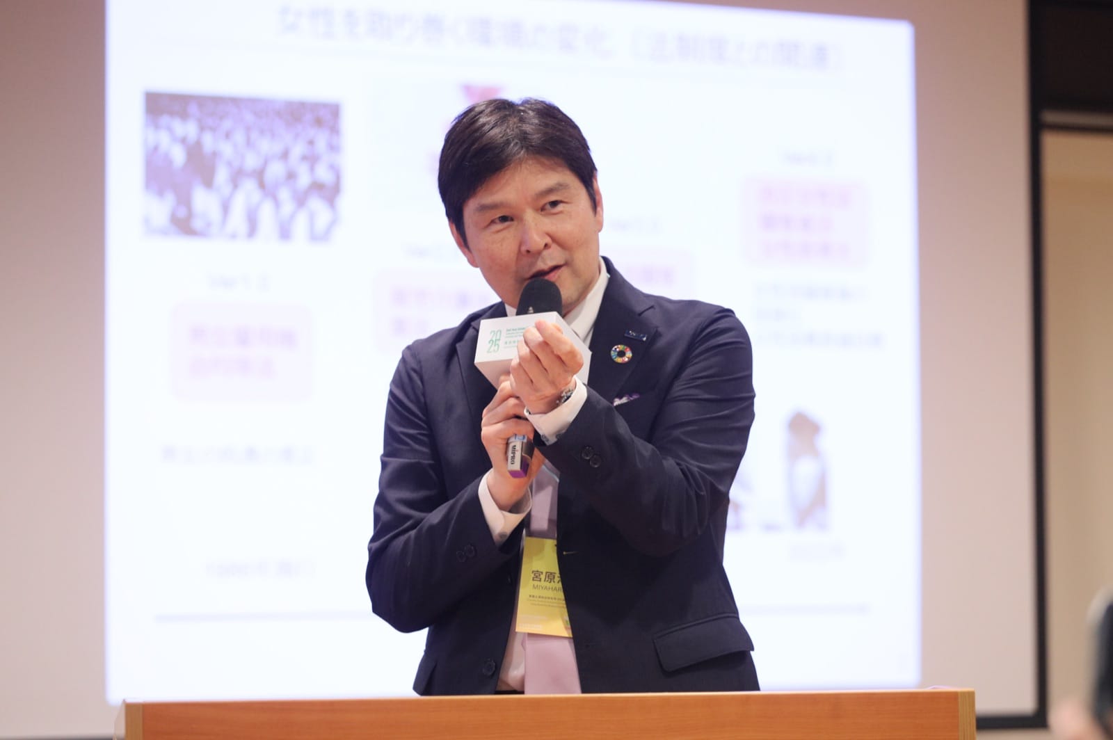 場次三：友善職場 photo