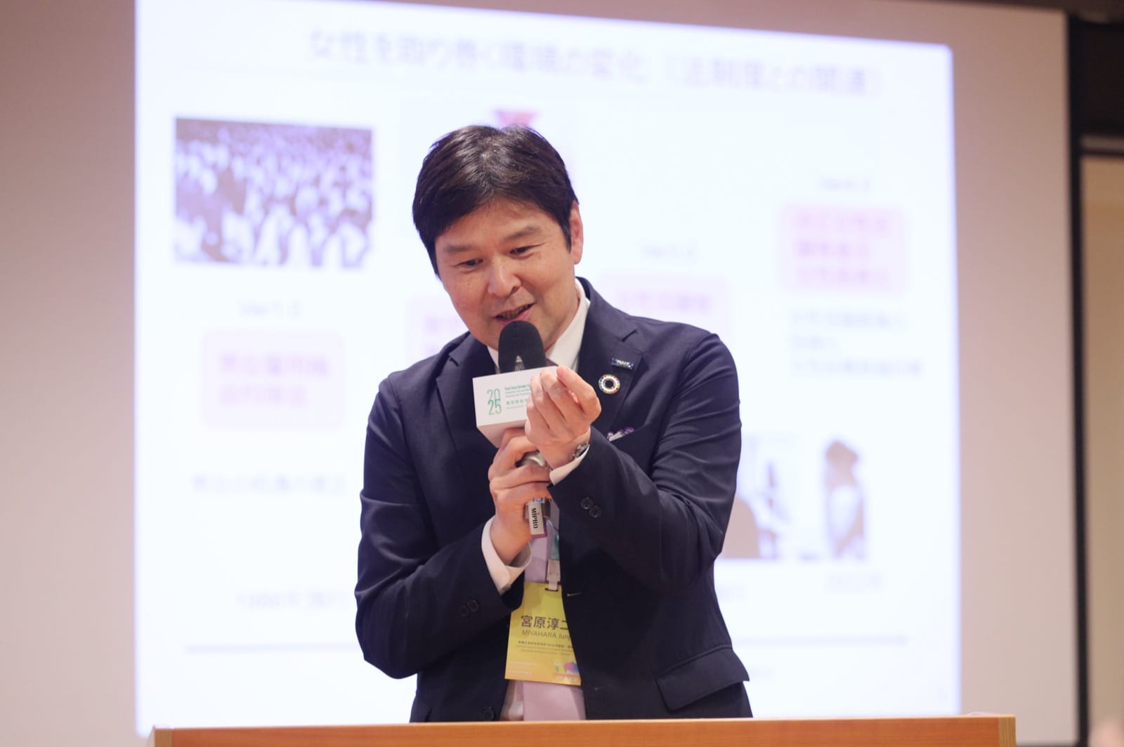 場次三：友善職場 photo