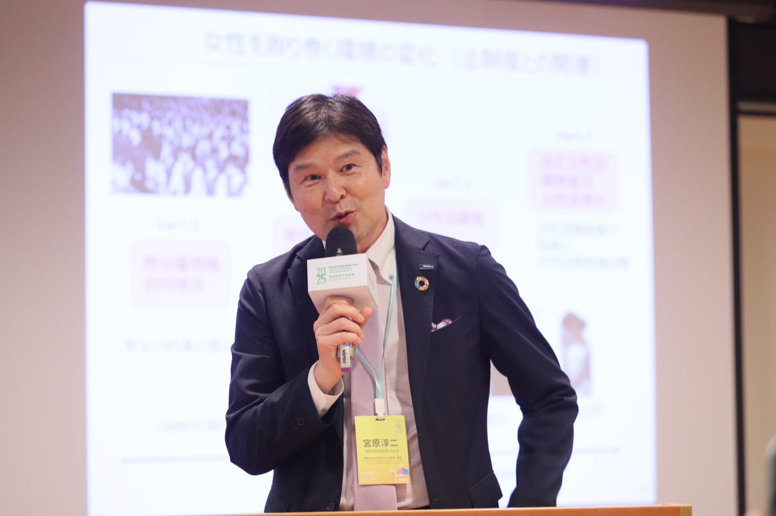 場次三：友善職場 photo