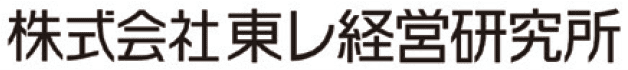 株式会社東レ經営研究所 Toray Corporate Business Research